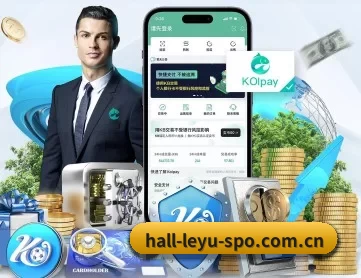 hall-leyu-spo.com.cn APP 深度功能