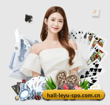 hall-leyu-spo.com.cn APP 界面